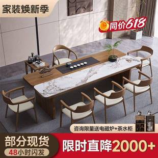 实木大板泡茶桌椅组合现代简约家用办公室岩板原木功夫茶台 新中式