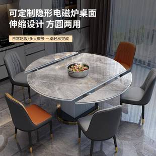 岩板餐桌轻奢现代简约家用小户型带电磁炉伸缩餐桌椅组合可变圆桌