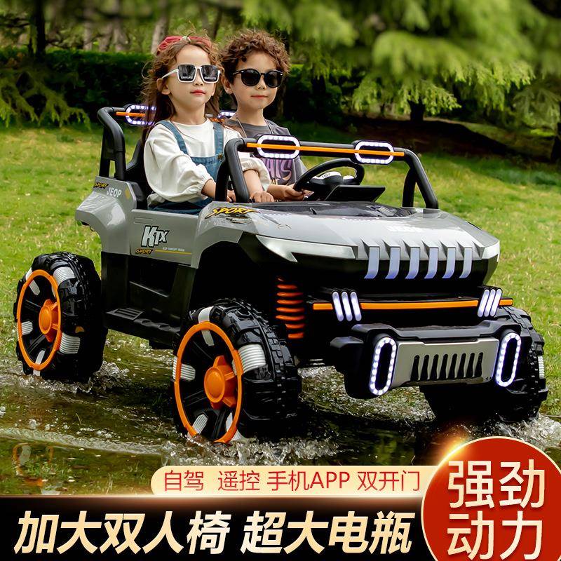 儿童电动汽车遥控可坐人宝宝童车生日礼物玩具车四轮小孩车双座