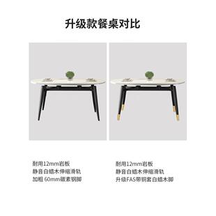 伸缩岩板餐桌家用小户型现代简约可变圆形餐桌椅组合方圆两用 意式
