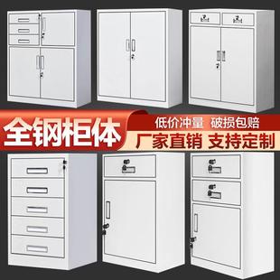 矮柜钢制文件柜办公室桌下小抽屉柜资料柜家用带锁铁皮收纳储物柜