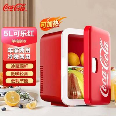 可口可乐车载家用小冰箱夏季迷你小型冰柜办公室宿舍学生制冷冷柜