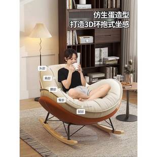 懒人沙发单人摇椅阳台家用休闲客厅卧室休豪华蛋壳企鹅摇椅 日式