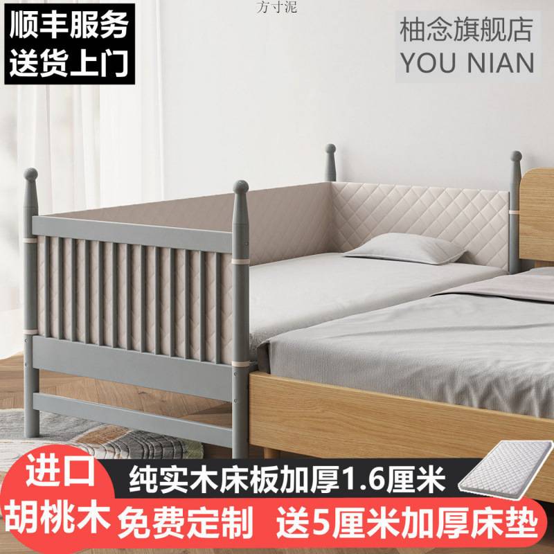 胡桃木儿童床拼接大床带护栏单人床实木床宝宝小床边床婴儿加宽床