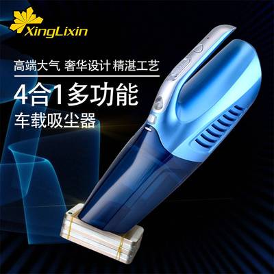 车载吸尘器充气汽车打气泵12V车内车用家用干湿两用大功率四合一
