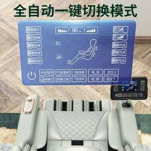 按摩椅机械手家用零重力太空仓舱豪华沙发器电动揉捶全身