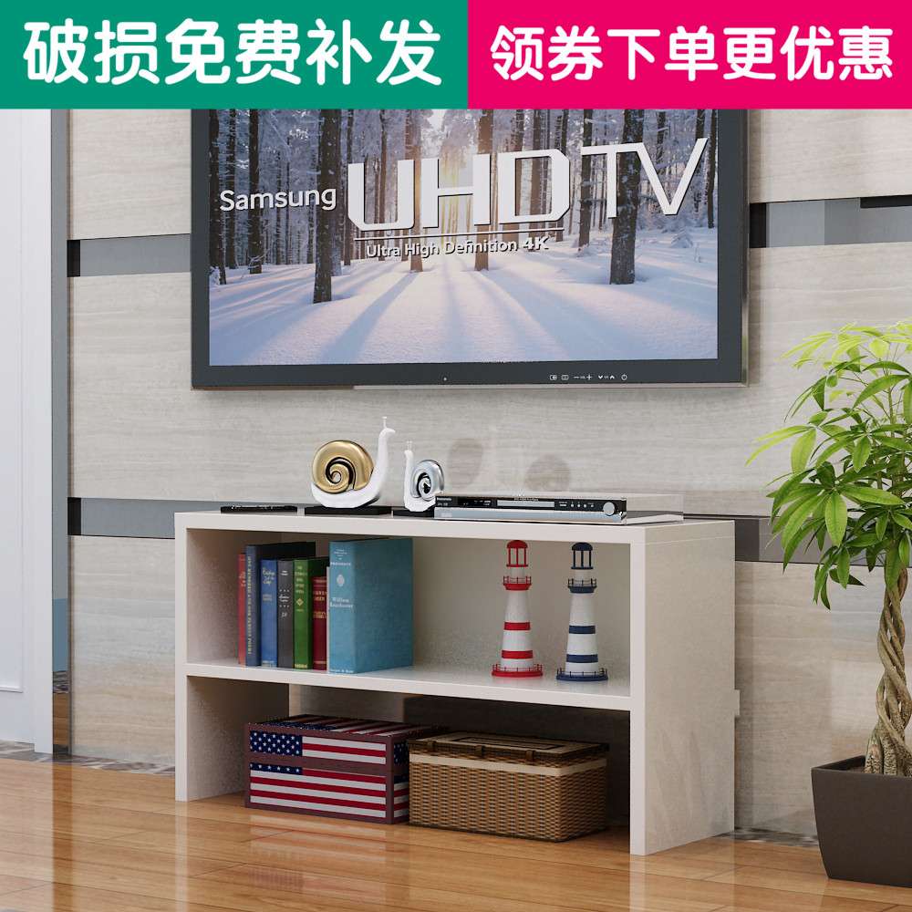 L7加高电视柜小户型简易超窄迷你卧室电视桌子加高地柜储物柜