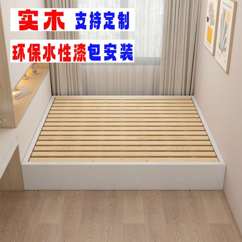 榻榻米实木床无床头床实木落地1米酒床无靠背1.2日式简约1.5床架