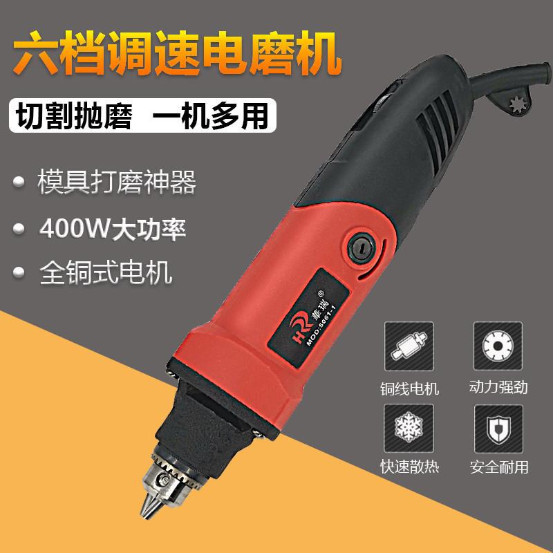 【折扣价】电磨机小型调速工业级模具打磨抛光大功率玉石切割工具