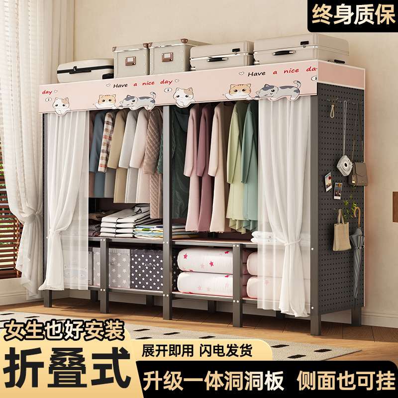 全钢架折叠洞洞板衣柜免安装出租房简易组装家用布衣柜结实耐用