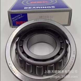 32240 HR32240J 7540E轴承 NSK锥形轴承 NSK轴承 NSK原装 NSK