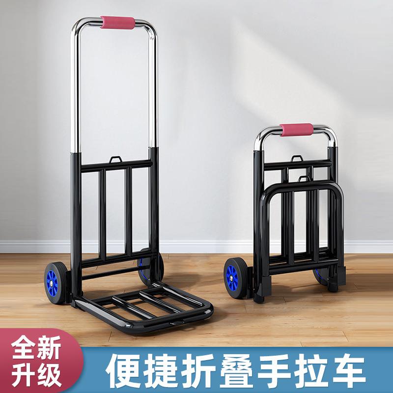 【折扣价】手拉车折叠搬运家用神器拖车买菜购物拉货手推车便携行