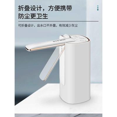 桶装水抽水器可折叠电动压水器纯净水取水器自动上水器
