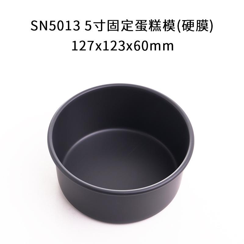 圆形固底蛋糕模寸寸乳酪戚风硬膜模具