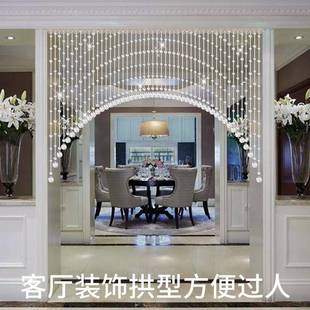 珠帘水晶隔断帘客厅过道装 饰欧式 家用卫生间卧室门帘成品吊挂新品