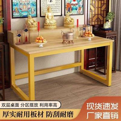 供台财神供奉佛台家用柜贡桌香案新中式桌子小型神佛供桌观音神台