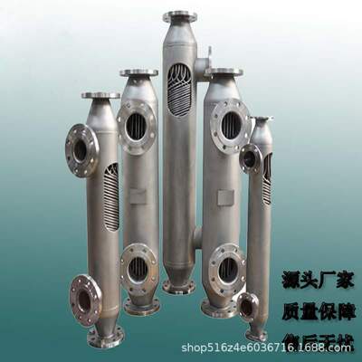 {活动价}反应釜冷凝器 耐压16kg螺旋缠绕管式换热器 X型不锈钢冷
