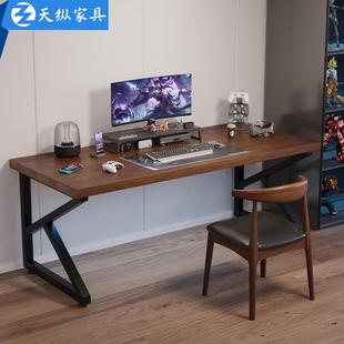 实木电脑桌台式 天纵美式 家用学习桌卧室书桌电竞桌职员办公桌工位