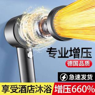 德国双涡轮增压花洒喷头超强加压大出水浴室淋浴头淋雨莲蓬头套装