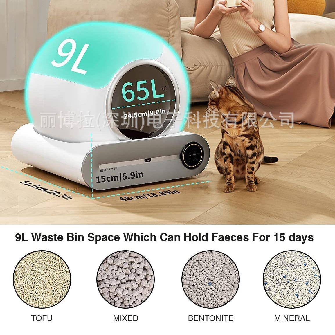 宠物厕所猫砂盆全封闭智能清洁用品猫厕所防外溅自动铲屎机防夹