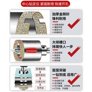 瓷砖大理石定位开孔器玻化砖玻璃打孔钻头钻孔岩板扩孔钻大全