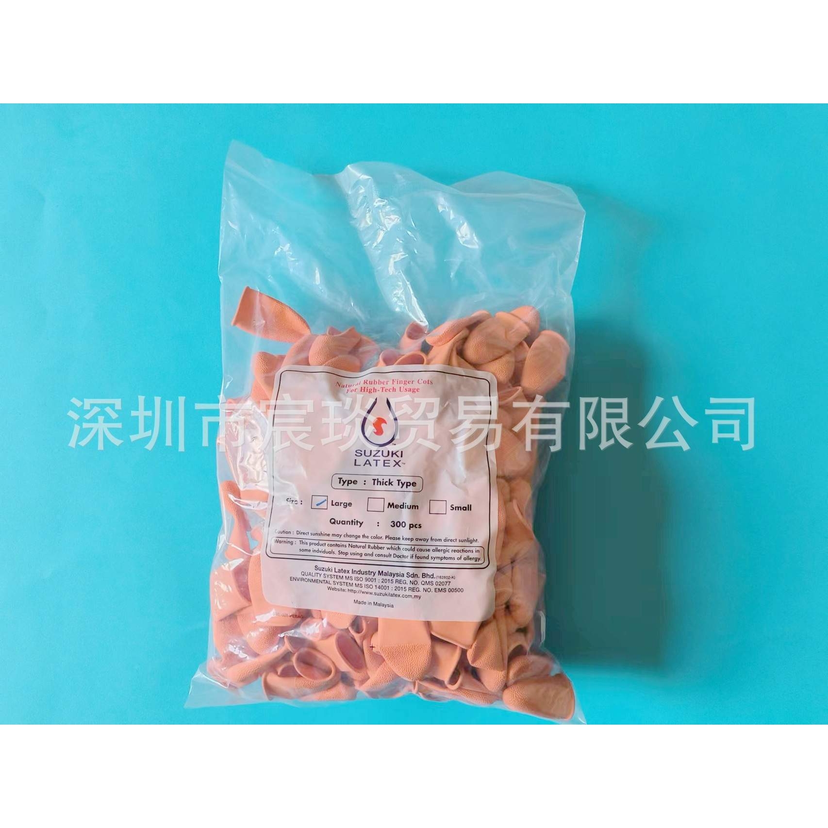 {活动价}橙色防滑手指套耐磨手指套防静电手指套SUZUKI LATEX橙色