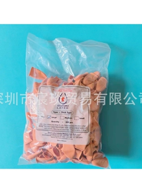 {活动价}橙色防滑手指套耐磨手指套防静电手指套SUZUKI LATEX橙色