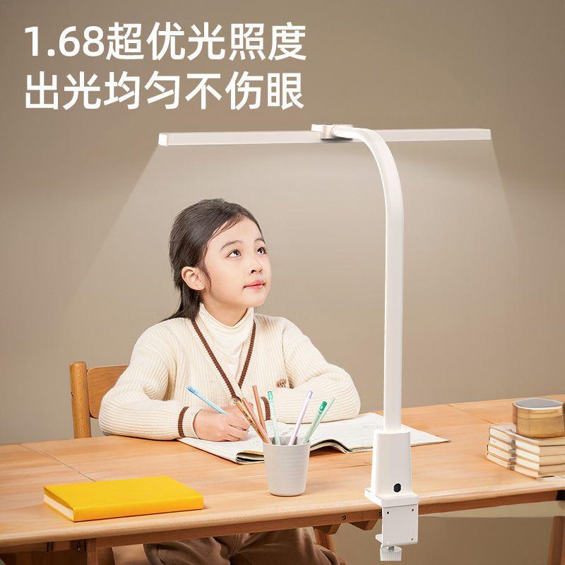 国级护眼台灯全光谱可夹式儿童阅读写字学生学习专用书桌灯新款