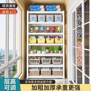阳台置物架多层储物柜家用落地花架收纳架储藏间地下室杂物收纳架