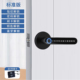 室内指纹锁指纹木门门锁家用密码 锁办公室智能电子锁球形卧室密码