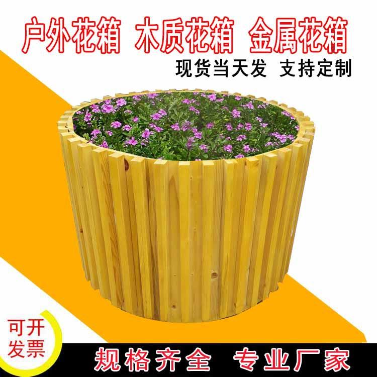 防腐木花箱户外种植箱花架花盆花槽公路小区环卫实木塑木长方形