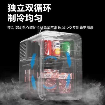 迷你小冰箱车载冰箱车家两用压缩机制冷货车便携冷冻冷藏冰柜