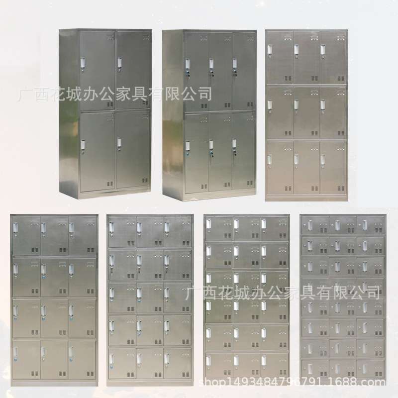 不锈钢更衣柜资料档案柜储物柜员工浴室柜办公储物柜带锁收纳