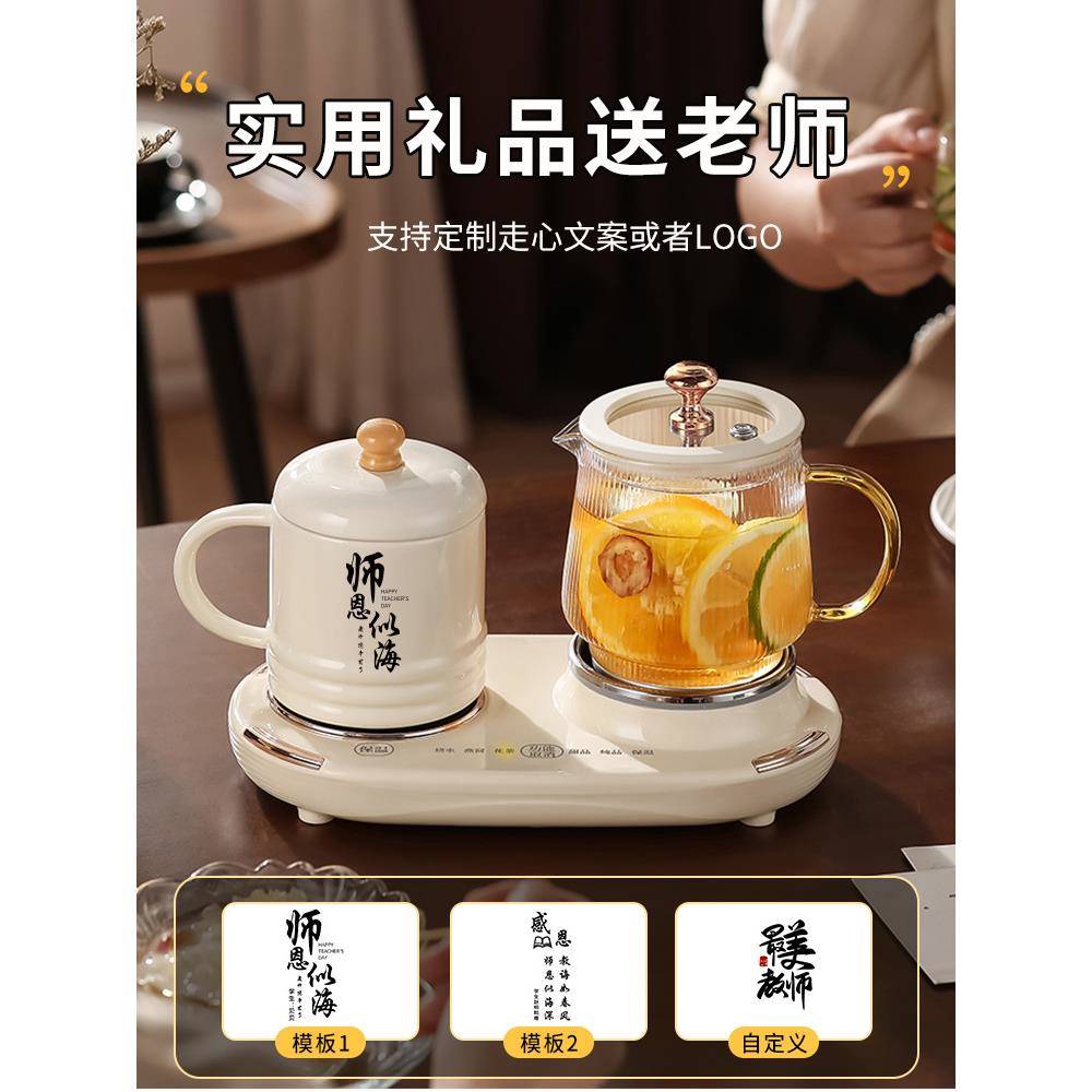教师节礼物送女老师新款实用小众感的小幼儿园伴手礼