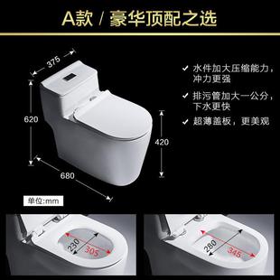 厂家超静音节水马桶一体虹吸强冲力防臭座便器厂