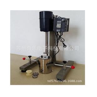 750高速分散机变频搅拌砂磨分散机 JFS