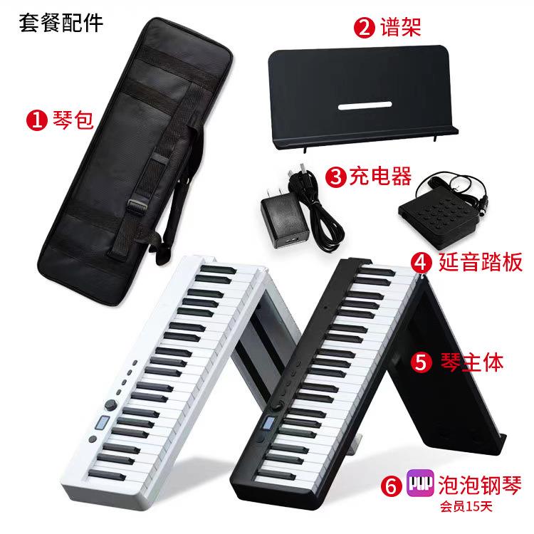 折叠钢琴便携式电钢琴电子琴键盘电子钢琴家用随身