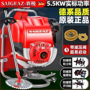 小型家用多功能农用锄草松土收割神器 进口赛极汽油割草机背负式