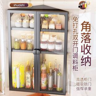 储物放油盐酱醋架子多功能调味盒收纳柜 带门厨房调料置物架壁挂式
