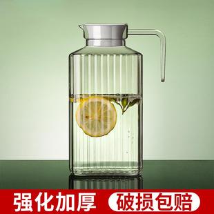 扎壶条纹凉水壶大容量大号塑料夏天果汁饮料冷水壶泡茶家用之满