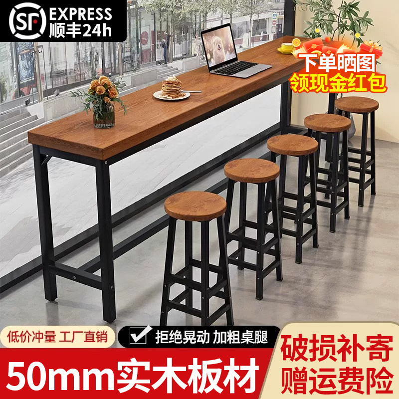 吧台桌家用靠墙长条桌阳台休闲水吧台奶茶咖啡店简约高脚吧台桌子