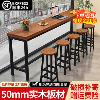 吧台桌家用靠墙长条桌阳台休闲水吧台奶茶咖啡店简约高脚吧台桌子