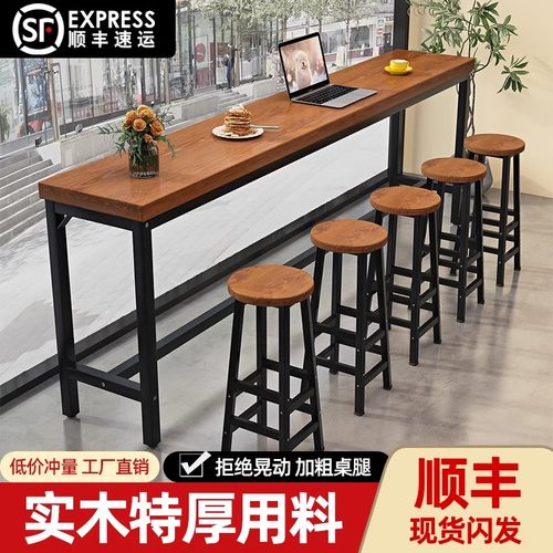 吧台桌家用靠墙长条桌阳台休闲水吧台奶茶咖啡店简约高脚吧台桌子