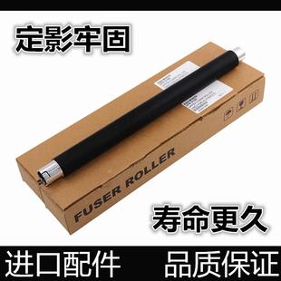 兄弟9020 9340 适用原装 9130 3140定影上辊9130加热辊 9140 3150