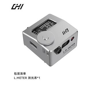 【6期免息】琛合创新测光表机顶光距表胶片反转片胶卷高精度测光