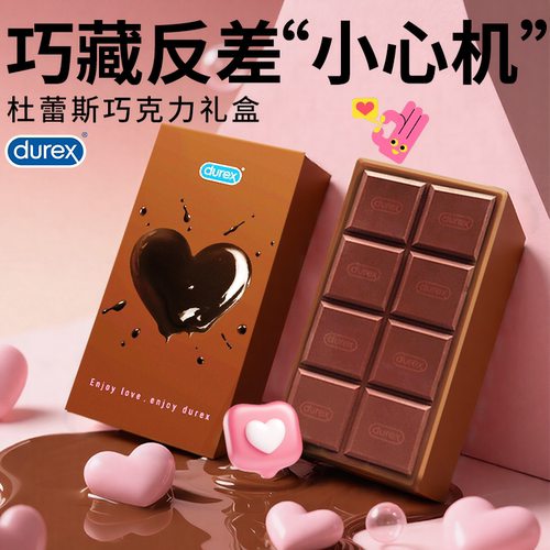 男友瞬间红温好礼，高段位送男友