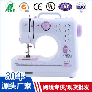 友立佳家用缝纫机小型迷你电动带锁边505A升级款705多功能缝纫机