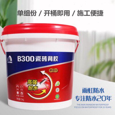 背胶B300组份瓷砖背涂胶强耐水玻化砖上墙粘合剂5kg