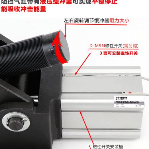 YGZX50-50WS YGZX32-40WS F1730.50.50倍速链流水线卧式阻挡气缸