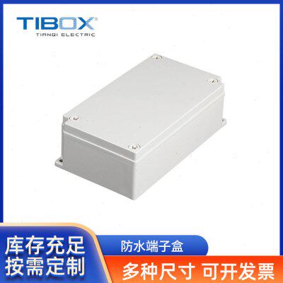 TIBOX户外防水端子盒 ABS接线端子盒IP66 孔塑料接线盒